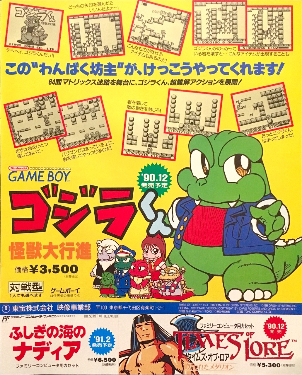 tests//824/japanaese ad.jpg